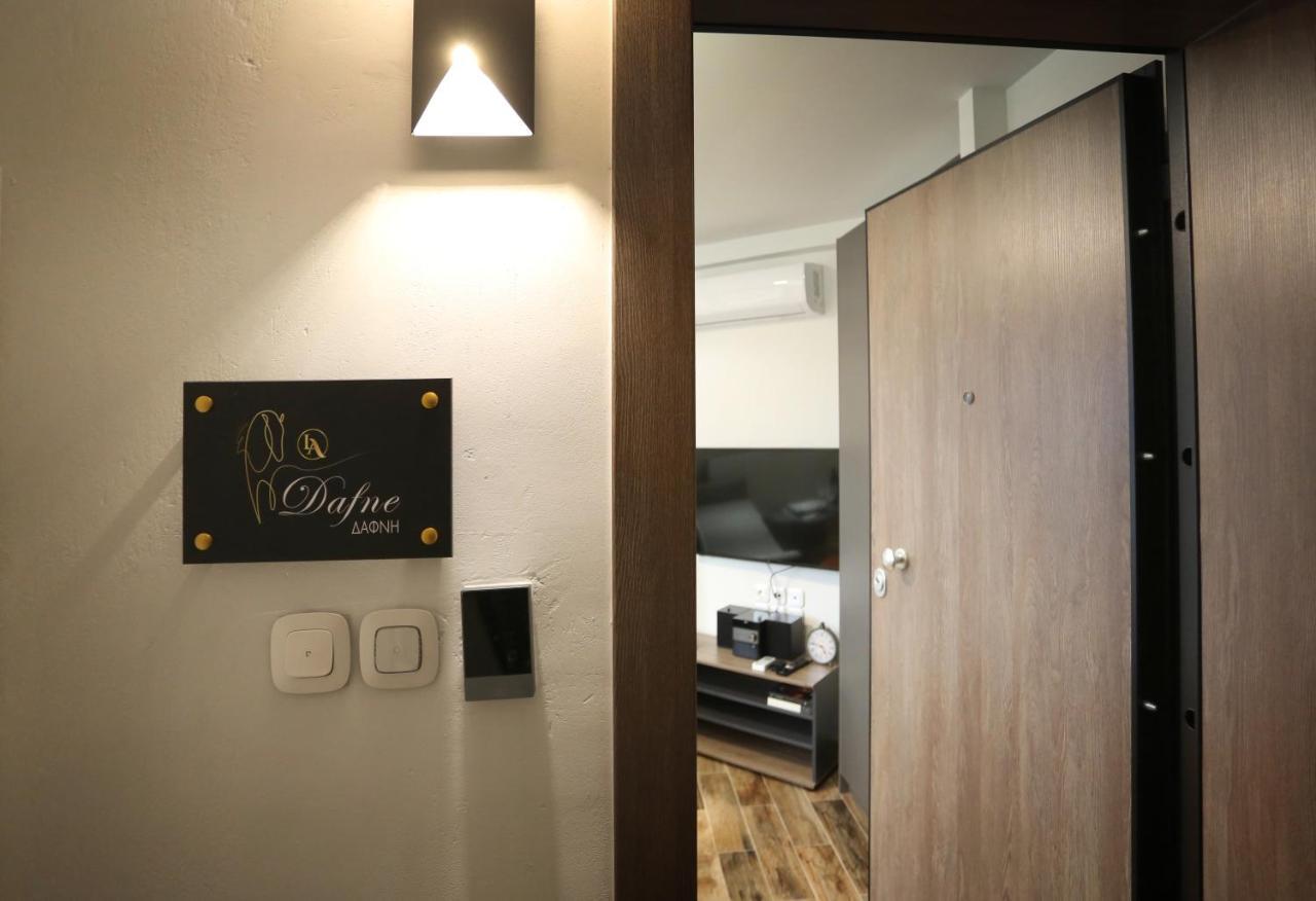La Larissa Luxury Apartments Dafne Экстерьер фото
